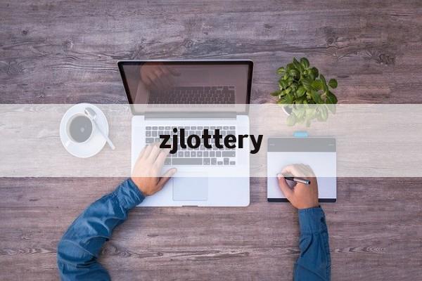 zjlottery(zjlottery gov cn)